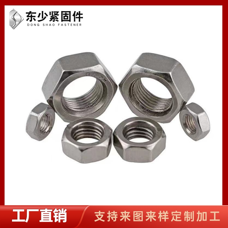 自贡市A325美制螺栓钢结构大六角螺栓 - 排名